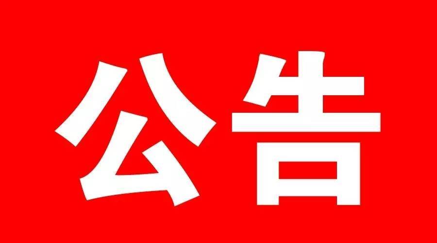 年产20万吨酱油智能化生产线建设项目（一期）水土保持设施自主验收资料公示